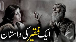 Faqeer Abu Nasar Aur Ahmed Bin Miskeen Ki Dastan