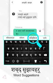 Actually i want to write nepali in. Nepali Keyboard Nepali Language English Typing For Android Apk Download