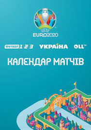 Flashscore.ua надає розклад поєдинків евро 2021 (euro 2020), результати live, турнірні окрім евро 2021 (euro 2020), на flashscore.ua ви можете стежити за понад 5000 змагань з більш як. Yevro 2020 Roku Telekanali Futbol Onlajn Telekanal Futbol