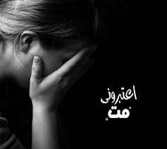 Maybe you would like to learn more about one of these? Ø±Ù…Ø²ÙŠØ§Øª Ø§Ù†Ø³ØªÙ‚Ø±Ø§Ù… ÙƒØªØ§Ø¨ÙŠØ© Ø³ÙˆØ¯Ø§Ø¡ Ø­Ø²ÙŠÙ†Ø© ØµÙˆØ± Ø±Ù…Ø²ÙŠØ§Øª Ø­Ø§Ù„Ø§Øª Ø®Ù„ÙÙŠØ§Øª Ø¹Ø±Ø¶ ÙˆØ§ØªØ³ Ø§Ø¨ Ø§Ù†Ø³ØªÙ‚Ø±Ø§Ù… ÙÙŠØ³ Ø¨ÙˆÙƒ Ø±Ù…Ø²ÙŠØ§ØªÙŠ