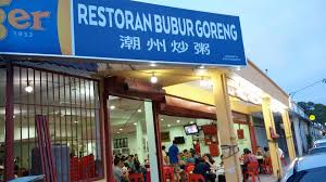 Home > selangor map > klang map > taman berkeley map. Porridge Restaurant Fry Taman Berkeley Klang