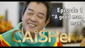 MICHAEL CHUA ACTOR TELLING STORIES THAT NEED TO BE TOLD: February 2018