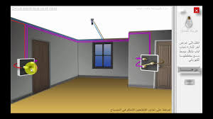 من المعروف أنه كلما حددت موعدك بدقة في حجز الطيران وحجزت في وقت مبكر فتكون الأسعار أقل من الحجز السريع أو المستعجل. Ø¹Ø±Ø¶ Ù„Ù„Ø¯Ø§Ø±Ø© Ø§Ù„ÙƒÙ‡Ø±Ø¨Ø§Ø¦ÙŠØ© Ø°Ù‡Ø§Ø¨ Ø§ÙŠØ§Ø¨ Circuit Va Et Vient Powerpoint Youtube