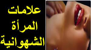 بروتين أغاني الأطفال القوات البحرية مواصفات النساء الشهوانيات comertinsaat com