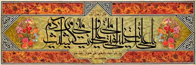 پاسخ به:غدیر خم
