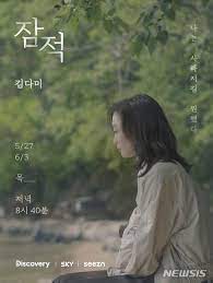 중국, '물백신' 논란에 30개국 정상 우리 백신 공개 접종 미 시카고 교육청, 새 학기 마스크 착용·거리두기 의무화 ê¹€ë‹¤ë¯¸ì˜ í˜¼ìžë§Œì˜ ì‹œê°„ ì‹œë„¤ë§ˆí‹± ë¬´ë¹„ ìž ì  ë¡ ì¹­ ë„¤ì´íŠ¸ë‰´ìŠ¤