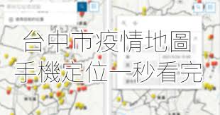 Jun 07, 2021 · 無綫歌唱比賽節目《聲夢傳奇》的參賽者炎明熹（gigi）憑超強唱功及感染力，成為人氣選手，她之前在節目中翻唱林憶蓮作品《沒有你還是愛你》，片段放上網約2星期，前晚（6號）點擊衝破100萬大關，非常犀利。有網民笑言見到點擊數字日日上升，好睇過股票。 å°ä¸­äººå¿«çœ‹ æ‰‹æ©Ÿå®šä½ä¸€ç§'çœ‹å®Œç¢ºè¨ºè¶³è·¡ å°ä¸­å¸‚ç–«æƒ…åœ°åœ–æ–°ä¸Šç·š Juniorbro