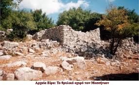 Maybe you would like to learn more about one of these? A Messhniakos Polemos H 8emeliwsh Ths Spartiatikhs Kyriarxias Cognosco Team