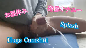 Glans head torture rutting masturbation from noon! japanese amateur  homemade hentai HD