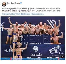 Ανακαλύψτε και εσείς τον κόσμο των προνομίων της «n» Gennhmata 8erma Sygxarhthria Sthn E8nikh Polo Gia Thn Prokrish Stoys Olympiakoys Agwnes