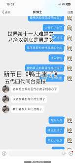 一些与kpop博士的磕泡课程实录来自不会画哇- 微博