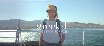 greek 4 lesvos for you campaign greek4 lesvos4u destination lesvos island greece northeastaegeancomplex video visitgre visiting greece lesvos chios
