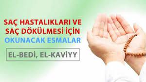 7 Ayet Vardir Ki Gok Yere Inse Bunu Okuyan Kurtulur Nukteler Com Dua Islam Allah