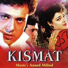 Hanya terjadi sesuatu) adalah film drama percintaan bollywood. Kuch Kuch Hota Hai Song Download From Kismat Jiosaavn