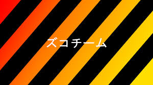 Looking for the best wallpapers? Wallpaper Black 4k Japan Yellow Red Orange Zuko Team Zuko Gang Zuko Esports 3840x2160 Valennwtf 1957003 Hd Wallpapers Wallhere