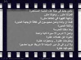 نزار قباني قصيدة عنترة Youtube