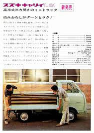 suzuki carry 商用車 古い車 自動車