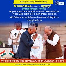 Hinkhoj Word Of The Day Dictionary Words Sentence Examples New Words