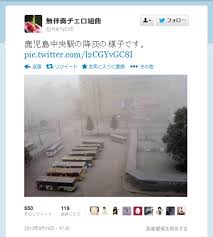 The site owner hides the web page description. é¹¿å…å³¶ã§æ¡œå³¶çˆ†ç™º è¦³æ¸¬å²ä¸Šæœ€ã‚‚é«˜ã„å™´ç…™ãŒã‚ãŒã‚Šå¤§é‡ã«ç«å±±ç°ãŒé™ã‚Šæ³¨ã„ã§ã‚‚é¹¿å…å³¶å¸‚æ°'ã¯å†·é™ ã‚¬ã‚¸ã‚§ãƒƒãƒˆé€šä¿¡ Getnews
