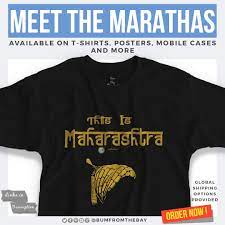 Meet The Marathas Design Mumbai Maharashtra India Marathi Maratha Funny Tshirt Mens Tops T Shirt Mens Tshirts Read about the marathi language, its dialects and find out where it is spoken. pinterest