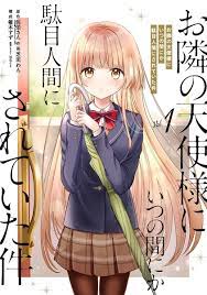 Otonari no tenshi-sama dame ningen 1 Japanese comic manga anime Saeki-san  New | eBay