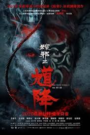 .full movie hd cinema 21 nb21 nontonbioskop21 indoxxi lk21 cinemaindo gudangmovies21 ns21 fmoviez bluray mp4 1080p subtitle indonesia free streaming sub indo via google drive openload full movie hd cinema 21 nb21 nontonbioskop21 love and monsters (monster problems) (2020). Nonton The Binding 2020 Subtitle Indonesia Nonton Bioskop 21 Online