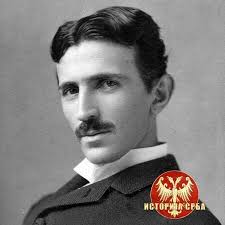 Историја Срба