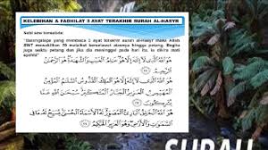 Terms in this set (14). 4 Fadhilat Dan Khasiat Tiga Ayat Akhir Surah Al Hasyr Satkoba Press