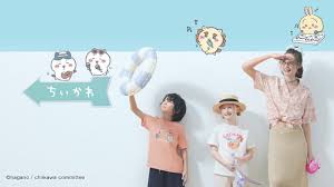 速報！GU × ちいかわ再販決定！ベビーグッズも登場でファン歓喜！ - Imagen principal del artículo