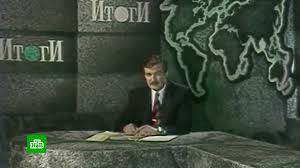 Из википедии — свободной энциклопедии. Ntv 25 Let Istoriya Kanala Kak Letopis Zhizni Rossii Ntv Ru