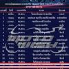 ตารางทดสอบ กาตาร์ ของโมโตจีพี ปรับใหม่มีดังนี้ : Https Encrypted Tbn0 Gstatic Com Images Q Tbn And9gcr8rdfjutukzjgiwei8xmtzq6x3twbhh Gputzadvcahfyqwxwm Usqp Cau