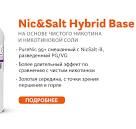 Nicotine Russia - CHEMNOVATIC