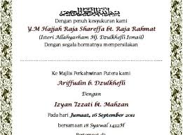 Juga buat sticker termasuk sticker produk. Tinta Al Murabbi Undangan Majlis Akad Nikah Kesyukuran