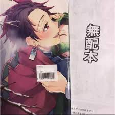 Sep 07, 2020 · 石川県金沢市にある近江町市場は、新鮮な魚介類や地物の野菜が豊富に揃っていて、昔から金沢県民に親しまれている場所です。そんな近江町市場内や周辺には、美味しいランチが味わえる人気店が揃っています。そこで今回は、海鮮料理、寿司、洋食とジャンルを分けて近江町市場内・周辺の. å…¨å¹´é½¢ é¬¼æ»…ã®åˆƒ åŒäººèªŒ ã‚·ãƒ¼ã‚ºãƒ³ãƒã‚±ãƒƒãƒˆ æ½œãˆã‚€ å†éŒ²é›† å†¬é¶¯ ç¾©ç‚­ ï½‚ï½Œã®é€šè²© By ã»ã¼ã»ã¼è…å¥³å­ S Shop ãƒ©ã‚¯ãƒž