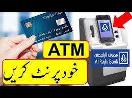 We make it simple for you to take secure credit card and debit card payments anytime, and anywhere. How To Print Al Rajhi Atm Card Al Rajhi Self Service Youtube