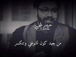 محمد الطالقاني