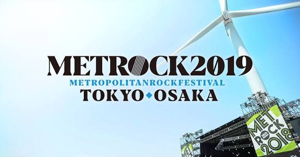 METROCK 2019 アーティストスペシャル THE ORAL CIGARETTES