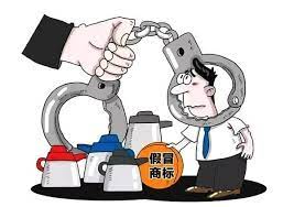 The next video is starting stop. æ³•ç¶²æ¢æ¢ç–è€Œä¸æ¼ ä¸Šæµ·è­¦æ–¹åµç ´ç‰¹å¤§å‡å†'å•†æ¨™æ¡ˆ å£¹è®€