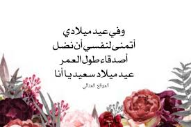 دنيا بلا حب النبي ظلام: Ø¨ÙˆØ³ØªØ§Øª Ø¹ÙŠØ¯ Ù…ÙŠÙ„Ø§Ø¯ÙŠ 2021 ÙƒÙ„Ù…Ø§Øª Ø¹Ù† ÙŠÙˆÙ… Ù…ÙŠÙ„Ø§Ø¯ÙŠ Ø£Ù†Ø§ ÙÙŠØ³ Ø¨ÙˆÙƒ Ø§Ù„Ù…ÙˆÙ‚Ø¹ Ø§Ù„Ù…Ø«Ø§Ù„ÙŠ