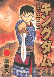 Regular people are now superhumans who combat monsters and earn money for their victories. Kingdom Manga Wikipedia