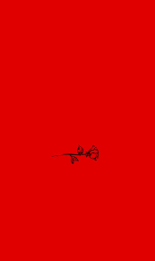 We did not find results for: Aesthetic Cute Red Backgrounds Tumblr Largest Wallpaper Portal