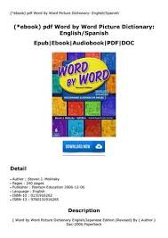 Word By Word Picture Dictionary New In 2020 Picture Dictionary Word Pictures Words