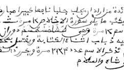 Grand Secret Mystique Pour Tous Besoins Zal Asrar In 2021 Arabic Books Books Free Download Pdf Pdf Books Download