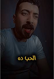 الحب ونعمة وجودك في حياتي