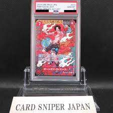 ACE ONE PIECE CARD GRADED
