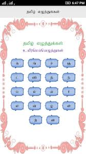 Tamil has many letters, but most of them are derived from the 12 vowels and. Learn Tamil Language Letters For Android Apk Download