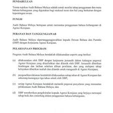 Pekeliling matriks jadual gaji baru ssm 2012. Pekeliling Perkhidmatan Bilangan 1 Tahun 2020 Pemerkasaan Penggunaan Bahasa Kebangsaan Dalam Perkhidmatan Awam