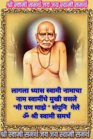 Chanting this naam along with the app in a quietplace would be sure . Swami Samarth Vichar Shree Swami Samarth Math A A A A Âµ A A A A A A A Photos Facebook Swami Samarth Ashram Is A Place Of Spirituality Close To The Trimbakeshwar Temple