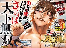 Manga Baki-Dou 193 Online - InManga