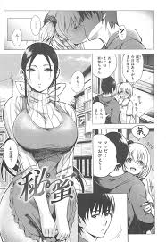 昔av女優だった彼女の母親を脅してsexしまくった結果 女としての喜びを思い出させてしまい いちまつ 同人誌 エロ漫画 無料エロ同人 ヒメブック